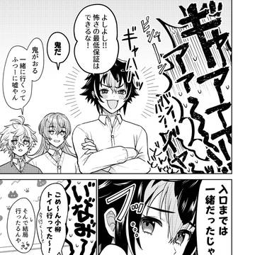 Page 18 thumbnail