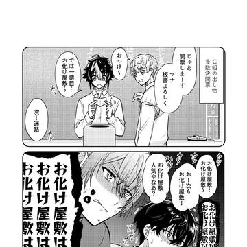 Page 19 thumbnail