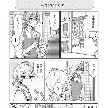 Page 20 thumbnail