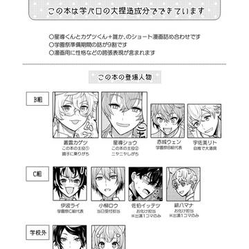 Page 2 thumbnail