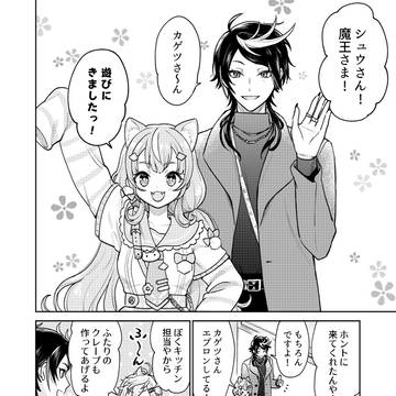 Page 21 thumbnail