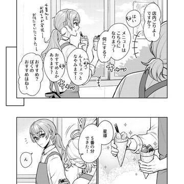 Page 22 thumbnail