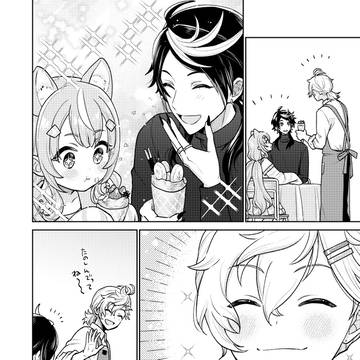 Page 23 thumbnail