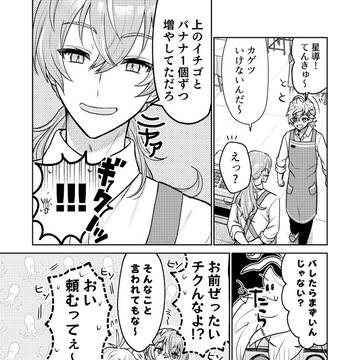 Page 24 thumbnail