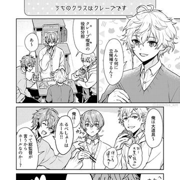 Page 3 thumbnail