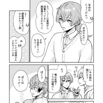 Page 4 thumbnail
