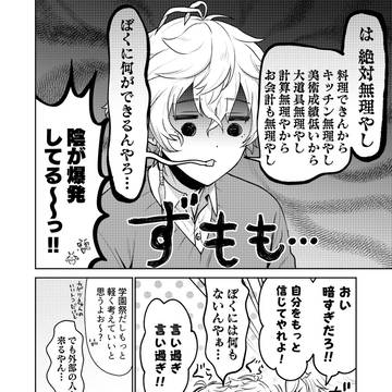 Page 5 thumbnail