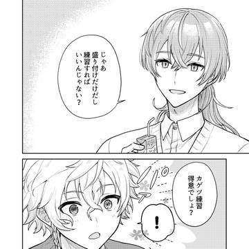 Page 7 thumbnail