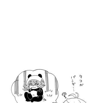Page 9 thumbnail