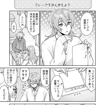 Page 10 thumbnail