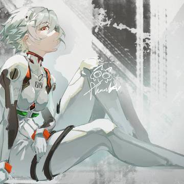 Rei