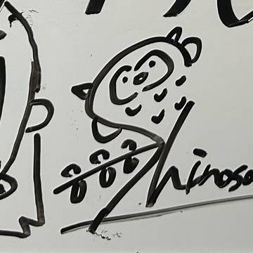 しのさわ