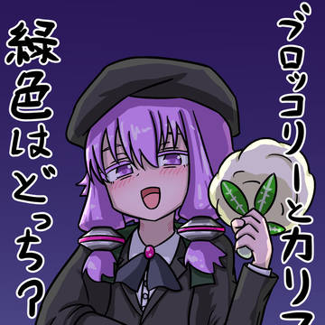 ゆかりさんとクイズ