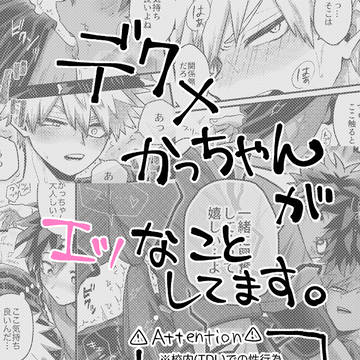 【通販】秘密の特訓【お知らせ】