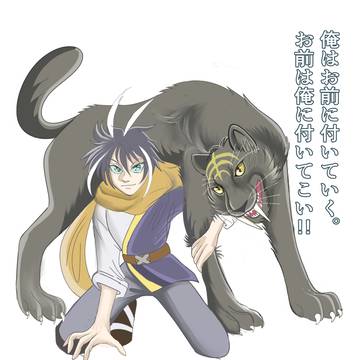 サーベルとカケル！