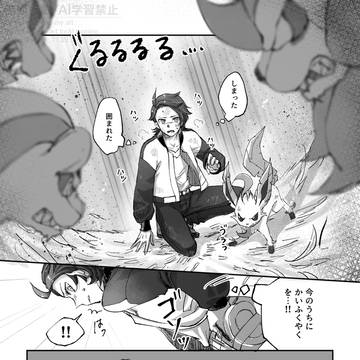 どんな事をしても手に入れたいカラキョウ
