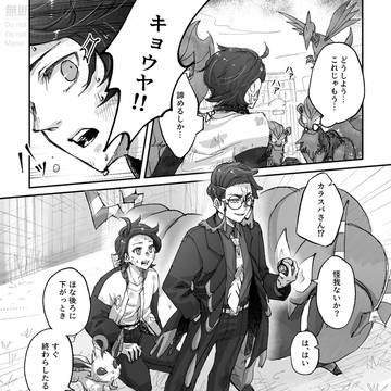 Page 2 thumbnail