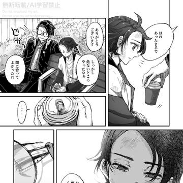 Page 3 thumbnail