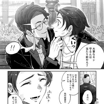 Page 4 thumbnail