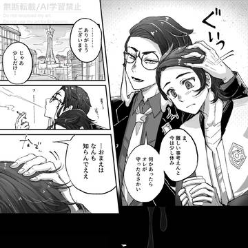 Page 5 thumbnail