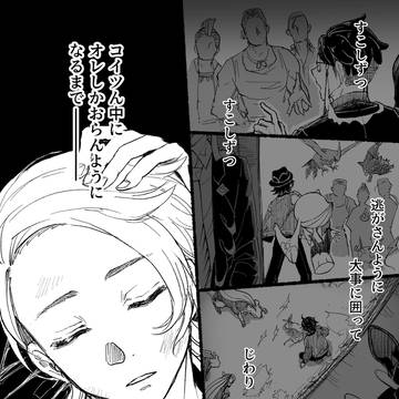 Page 6 thumbnail