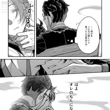 Page 7 thumbnail