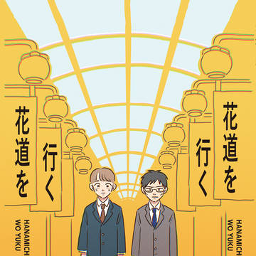● COMITIA154 新刊のお知らせ●
