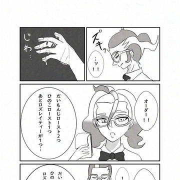 手荒れ