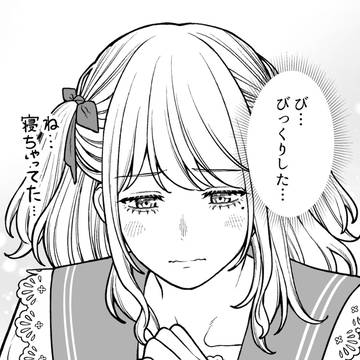 【会社と私生活】眠れないや