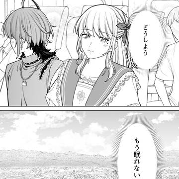 Page 4 thumbnail