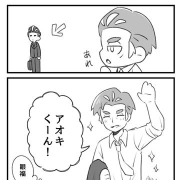 お仕事さぼりおじさん