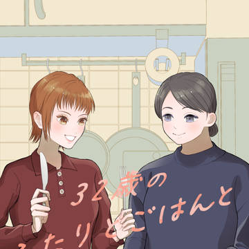 コミティア154 新刊サンプル