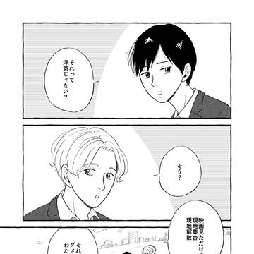 あの日の吊り橋