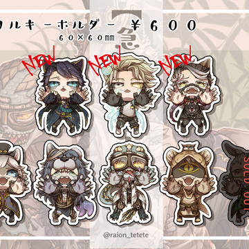 通販のお知らせ