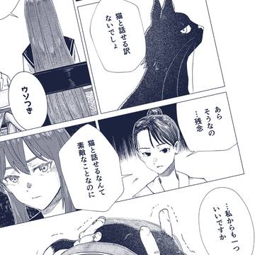 ch15無料公開