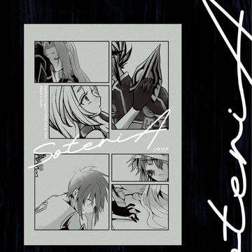 【テイリン31/シンアリ合同誌】SoteriA【個人サンプル】