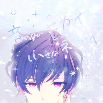 【11/22SunlightDays2新刊】ディノフェイ小説2冊