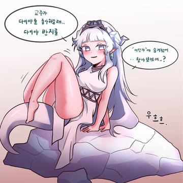 다야의 반지