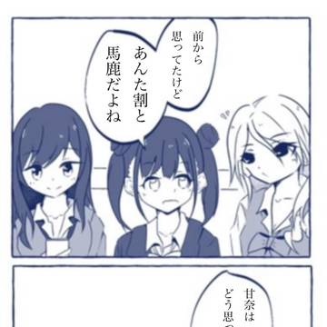 会話