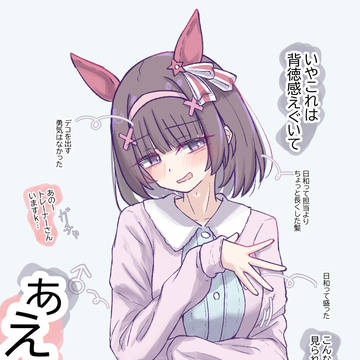 「そのままお買い物いきましょうトレーナーさん(にっこり)」