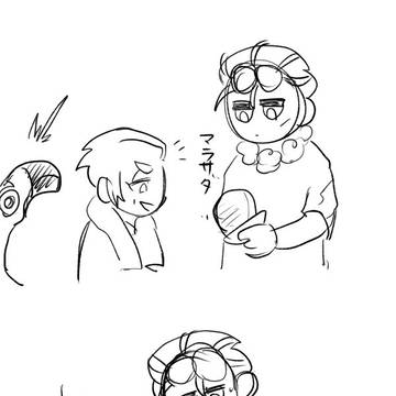Page 11 thumbnail