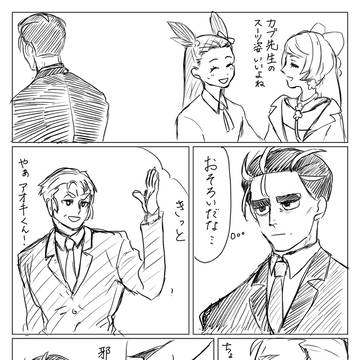 Page 14 thumbnail