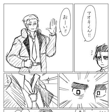 Page 15 thumbnail