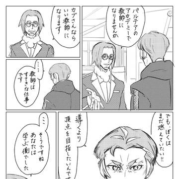 Page 16 thumbnail