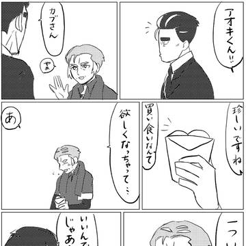 Page 7 thumbnail
