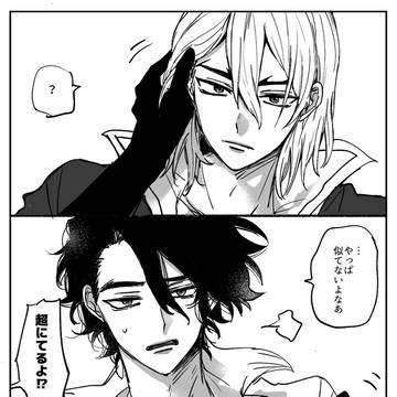SAI龍log③