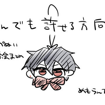ぱぺぬいまとめ