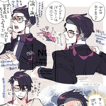 カラスバさん