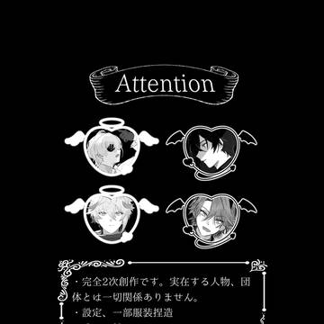 天悪ヴォルタ「救済」サンプル