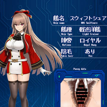 アズレンおまんこ検証記録#86 ロイヤル編その7